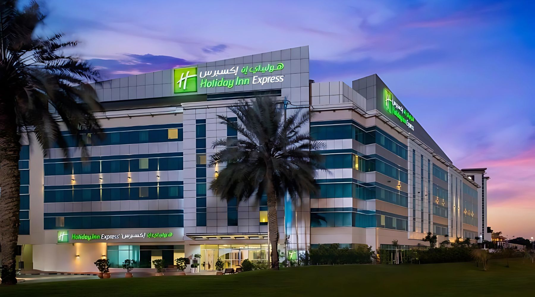 Holiday Inn Express Airport, Dubai Holiday Inn Express Airport