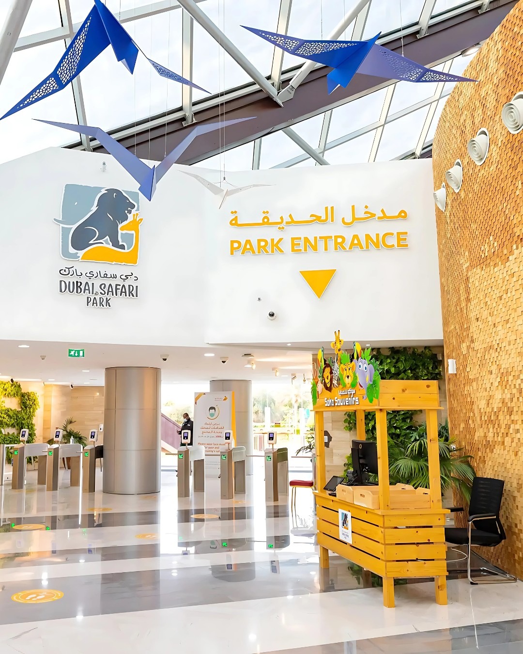Dubai Safari Park, Dubai
