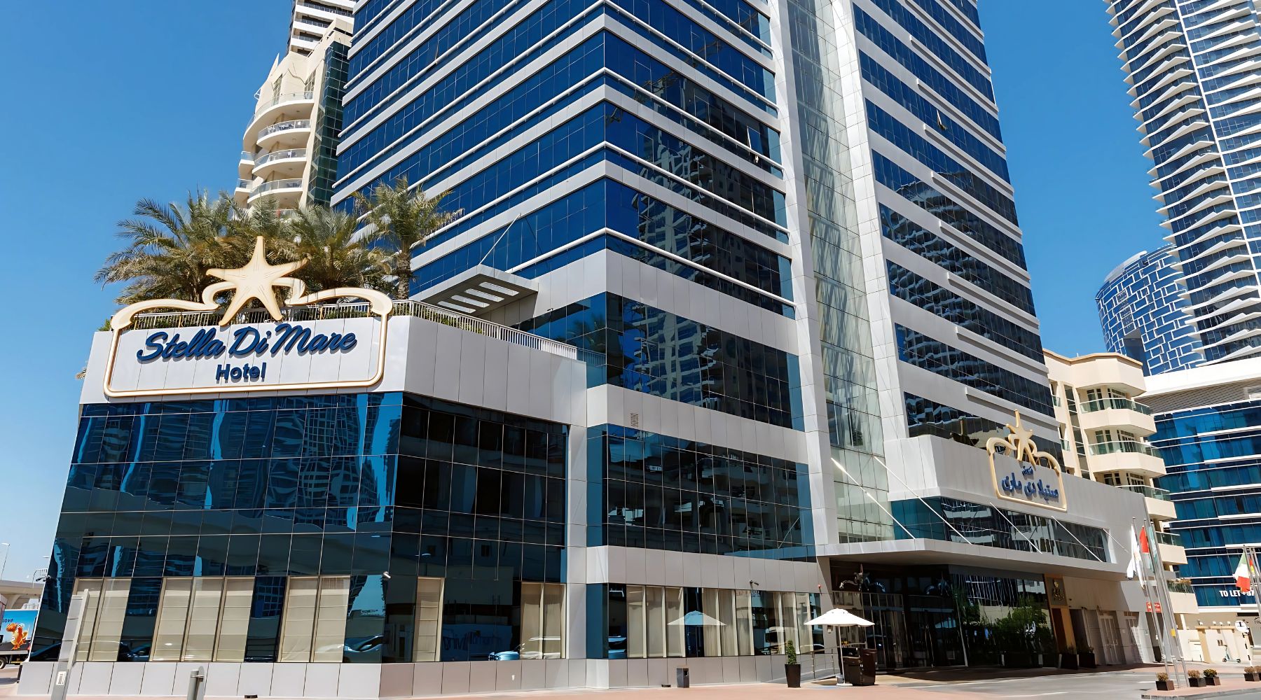 Stella Di Mare Hotel